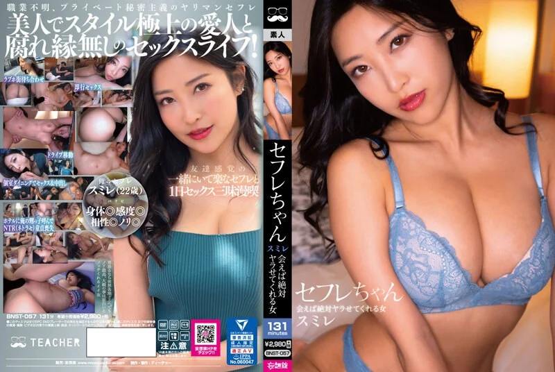 文系美妻。マッチングアプリでゲット！！ 出会って超速ホテルIN即ハメ！美人妻は即効型の都合のイイ絶倫タダマン
